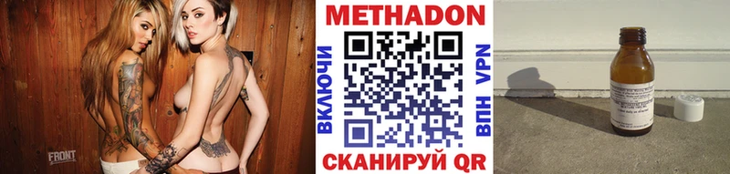купить наркоту Брянск МЕТАДОН мёд