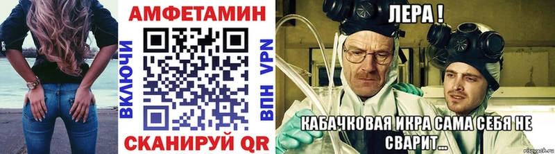 Первитин Methamphetamine  ОМГ ОМГ зеркало  Брянск 