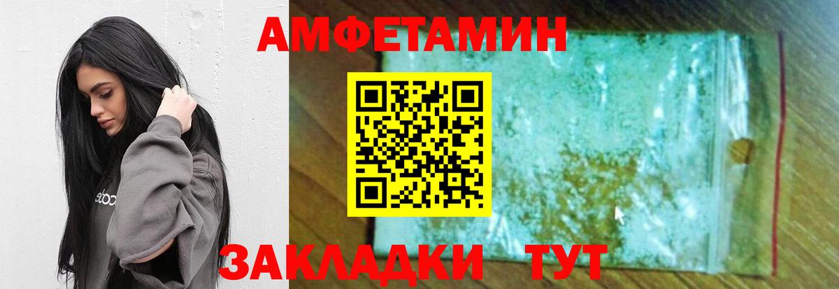 Метамфетамин кристалл  Метамфетамин кристалл  Вход с VPN  Брянск 