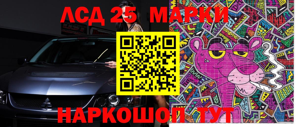 Марки N-bome  Марки N-bome 1500мкг  Марки N-bome 1500мкг  Вход с VPN  Брянск 