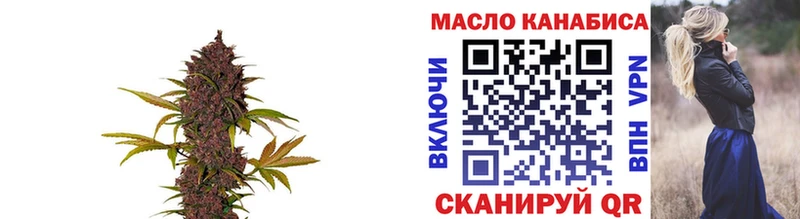 ТГК жижа  Брянск 
