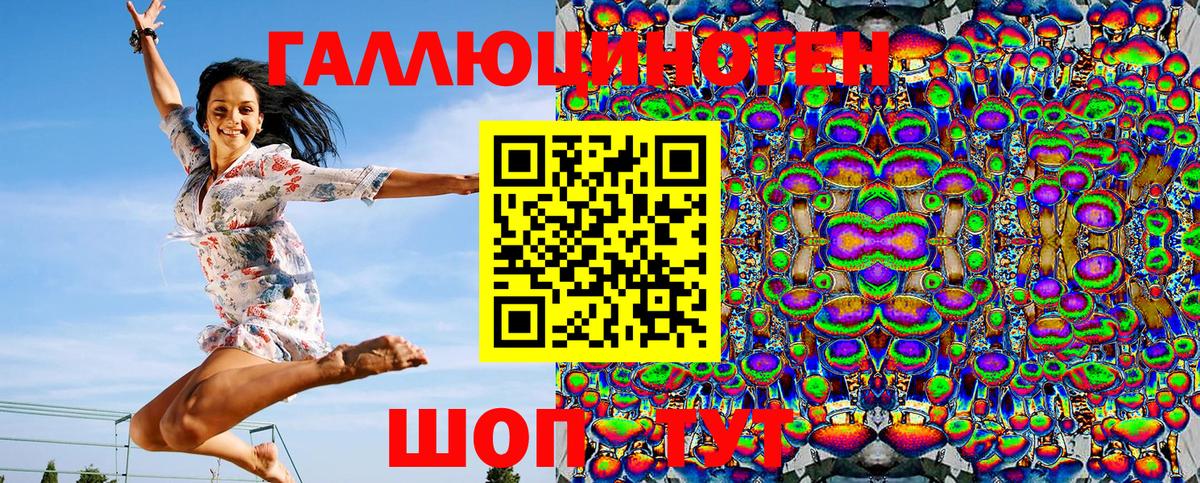 Брянск  Псилоцибиновые грибы Magic Shrooms  Вход с VPN 