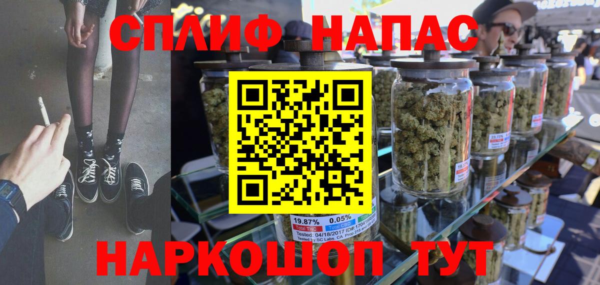 Бошки Шишки MAZAR  Шишки марихуана марихуана  Брянск  Конопля LSD WEED  Вход с VPN 