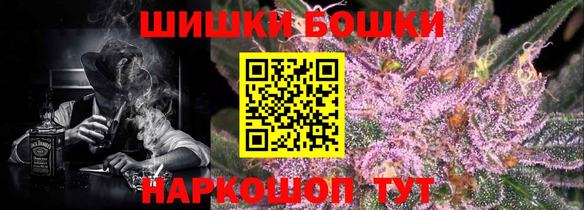 Каннабис Ganja Брянск